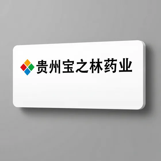2026年新能源技术行情解读(2026-09-29)